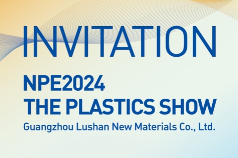 预告 | 新葡亰8883ent邀您参加2024美国NPE塑料展